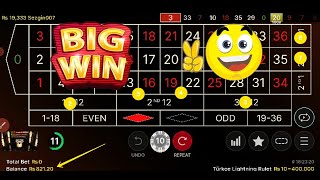 Roulette strategy low budget | Best Roulette Strategy | Roulette Win | Best roulette strategy 2022