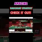 AMAZING BACCARAT STRATEGY TO WIN ALWAYS- NUEBE GAMING #shorts