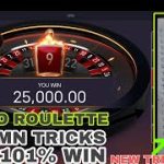 CASINO ROULETTE NEW TRICKS 101% WIN | CASINO STRATEGY | INDIAN CASINO ROULETTE COLUMN TRICKS WINNING