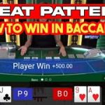 BACCARAT SESSION | Php.500 BUY IN | BIG CASHOUT PROFIT | USING THIS BACCARAT PATTERN SYSTEM