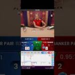 earn money Baccarat strategy live game (3)