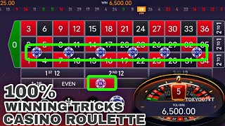 Casino roulette tricks | real cash game online | 100% Winning tricks Daily win casino roulette game