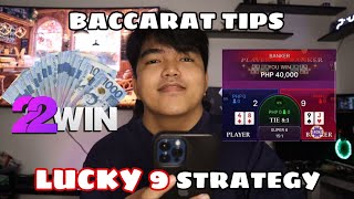 BACCARAT TIPS | LUCKY 9 STRATEGY |  22 WIN BETTING SITE