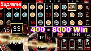 XXXTREME CASINO LIGHTING ROULETTE STRATEGY | REAL CASH GAME | 400 TO 8K WIN CASINO ROULETTE 🎯