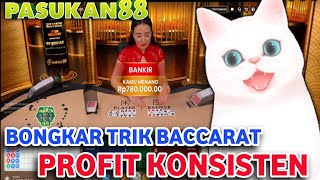 TRIK BACCARAT : Cara Main Pasti Menang di Baccarat | Pola Baccarat live casino #2
