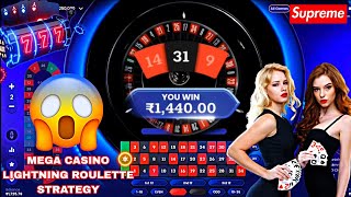 New Mega Casino Lightning roulette tricks | casino lighting roulette Today Big win casino game