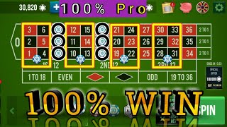 100% Pro Strategy❤❤ || 100% Win Strategy 🌹🌹|| Roulette Strategy To Win