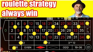 Roulette strategy low budget | Best Roulette Strategy | Roulette Win | Roulette 100% winning