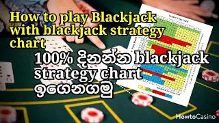 how to play blackjack online casino #1xbet sri lanka sinhala