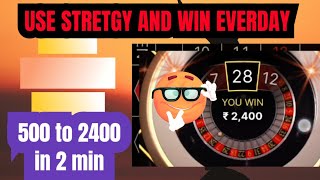 Lighting roulette win system