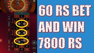 JUST 60 RS BET AND BIGGEST WIN | Roulette Strategy to Win | Roulette Strategy | Roulette Win