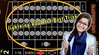 LIVE ROULETTE || Lightning Roulette Best Trick || Roulette Strategy To Win