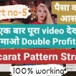 Baccarat Strategy | Baccarat Pattern Trick part no-5 100% working Strategy.. #baccaratstrategy