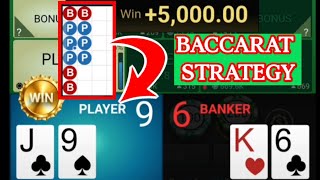 BACCARAT STRATEGY: MIRROR TYPE | BACCARAT PATTERN