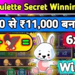 NEW ZOO ROULETTE TRICK! – Learn how to play Zoo Roulette math trick and earn a 51 signup bonus!