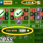 Roulette Successful Betting || Roulette Strategy To Win || Roulette Tricks