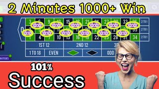 🌹 Win 1000 Daily in 2 Minutes 🌹🌹 || Roulette Strategy To Win || Roulette Tricks