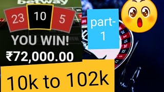 roulette king | 10k to 102k | part-1 | best roulette strategy | watch and enjoy