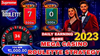 MEGA CASINO ROULETTE STRATEGY. 2023 NEW REAL CASH GAME INDIAN TODAY BIG WIN 200X WIN. DAILY WINNING