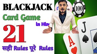Learn How to Play BlackJack In Hindi | Blackjack Tips for Beginners || #blackjack #newearningapp