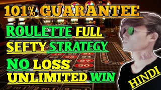 101% Guarantee Roulette Full Sefty Strategy 🌹🌹 || Roulette Strategy To Win || Roulette Tricks