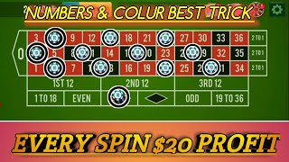 🌹Numbers & Colour Best Trick🤗 | Every Spin $20 Profit | Roulette Strategy To Win | Roulette Tricks