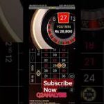 How to win roulette in one bet get big win || roulette strategy win ||Roullete se paise kaise kamaye