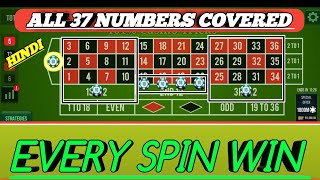 🌹🌹ALL 37 NUMBERS COVERED 🌷🌷 | 101% Every Spin Win | Roulette Strategy To Win | Roulette