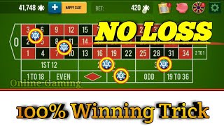 NO LOSS 100% WINNING TRICK 🌹🌹 ||roulette Strategy To Win || Roulette Tricks