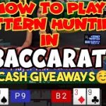HOW TO PLAY PATTERN HUNTIN IN BACCARAT | BACCARAT PATTERNS AND BACCARAT STRATEGY