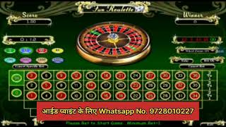 funrep game tricks 2023 || fun roulette game learn in hindi | funrep roulette || #funrep #roulette