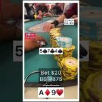 A9 o – bluffer – #pokerbrandon #poker #povpoker #aa #kk #pokerstrategy #qq #jj #bluff #flop #fights