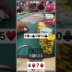 47 s – bluff – #pokerbrandon #poker #povpoker #aa #kk #pokerstrategy #qq #jj #bluff #flop #fights