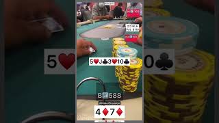 47 s – bluff – #pokerbrandon #poker #povpoker #aa #kk #pokerstrategy #qq #jj #bluff #flop #fights