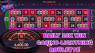 CASINO LIGHTNING ROULETTE STRATEGY| DAILY 10K WIN CASINO ROULETTE| TODAY BIG WIN| 100% WIN | INDIAN