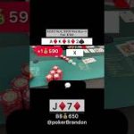 J7 s -six way limp – #pokerbrandon #poker #pokerstrategy  #pokerreels #pokertips #AA  #bluff #aces