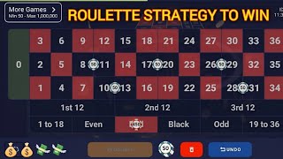 Roulette Strategy To Win || Best Roulette Strategy 2023