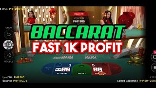 BACCARAT | 1K BUY IN | FAST 1K PROFIT | NEW SITE