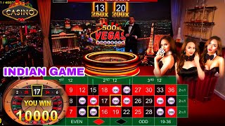 VEGAS CASINO LIGHTNING ROULETTE STRATEGY| ONLINE EARNING GAME| INDIAN GAME| 500X WIN| TODAY BIG WIN