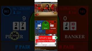 Baccarat 100% WINNING Strategy