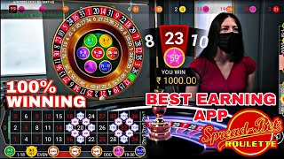 Casino roulette tricks || 100% winning strategy || Best online earning app || Spread Bets Roulette