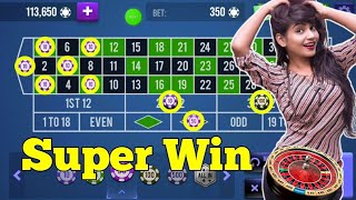 SUPER WIN ROULETTE SYSTEM 🌹|| Roulette Strategy To Win || Roulette