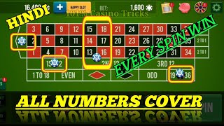 ALL NUMBERS COVER 🤨| Every Spin Win | Roulette Strategy To Win | Roulette @onlinegaming