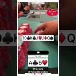 A5 o – fake bluff – #pokerbrandon #poker #povpoker #aa #kk #pokerstrategy #qq #jj #bluff #flop