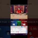 online casino game Baccarat strategy (1)