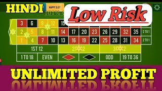 LOW RISK UNLIMITED PROFIT 🤗| Roulette Strategy To Win | Roulette