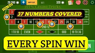 37 Numbers Covered 🌹🌹 | Every Spin Win | Roulette Strategy To Win | Roulette