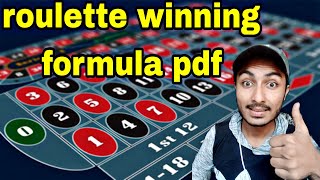 roulette winning formula pdf || roulette strategy to win || roulette strategy
