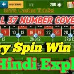 All 37 Numbers Covered 👍🤨| Every Spin Win | Roulette Strategy To Win | Roulette | Hindi Explain