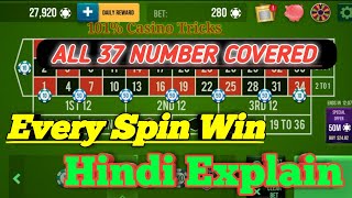 All 37 Numbers Covered 👍🤨| Every Spin Win | Roulette Strategy To Win | Roulette | Hindi Explain